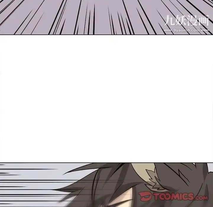 漫画《野性之城》第117话第50张图