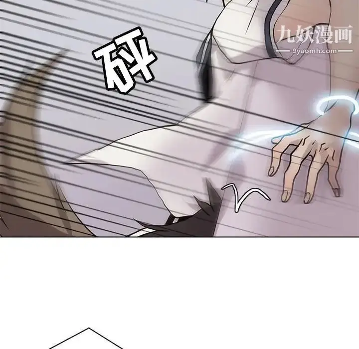 漫画《野性之城》第117话第53张图