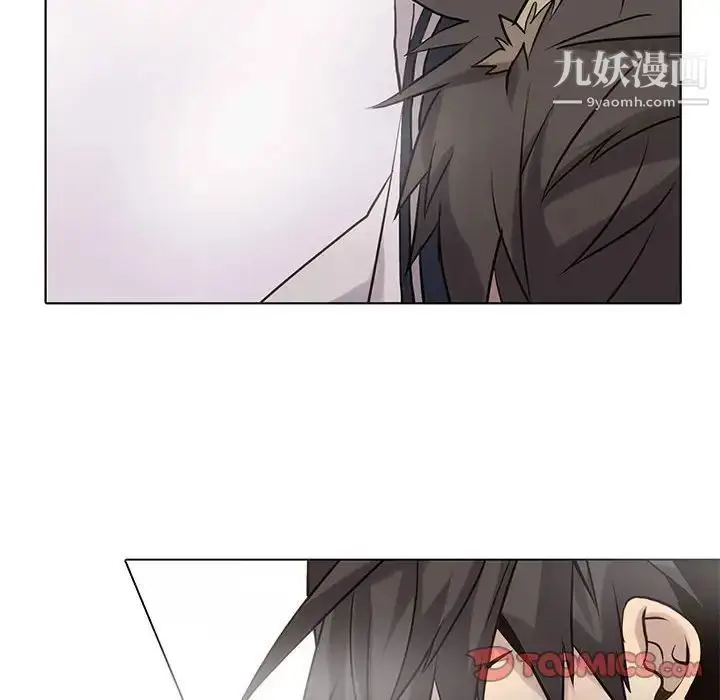 漫画《野性之城》第117话第6张图