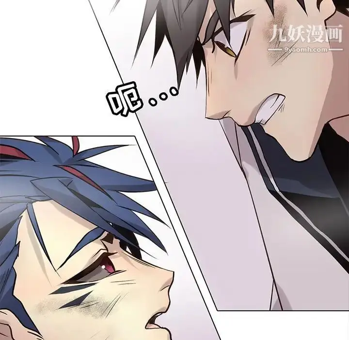 漫画《野性之城》第117话第7张图