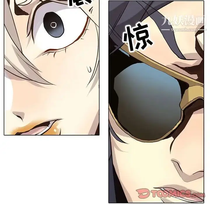 漫画《野性之城》第117话第70张图