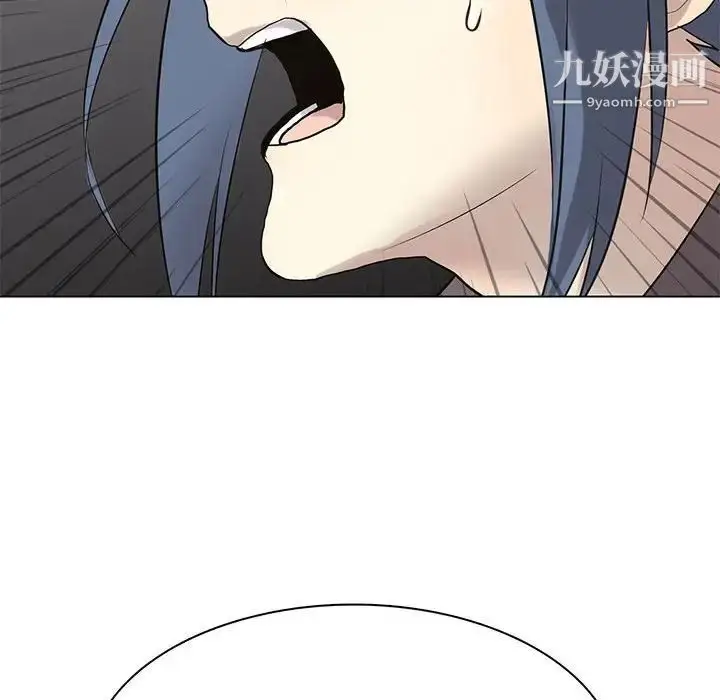 漫画《野性之城》第117话第83张图