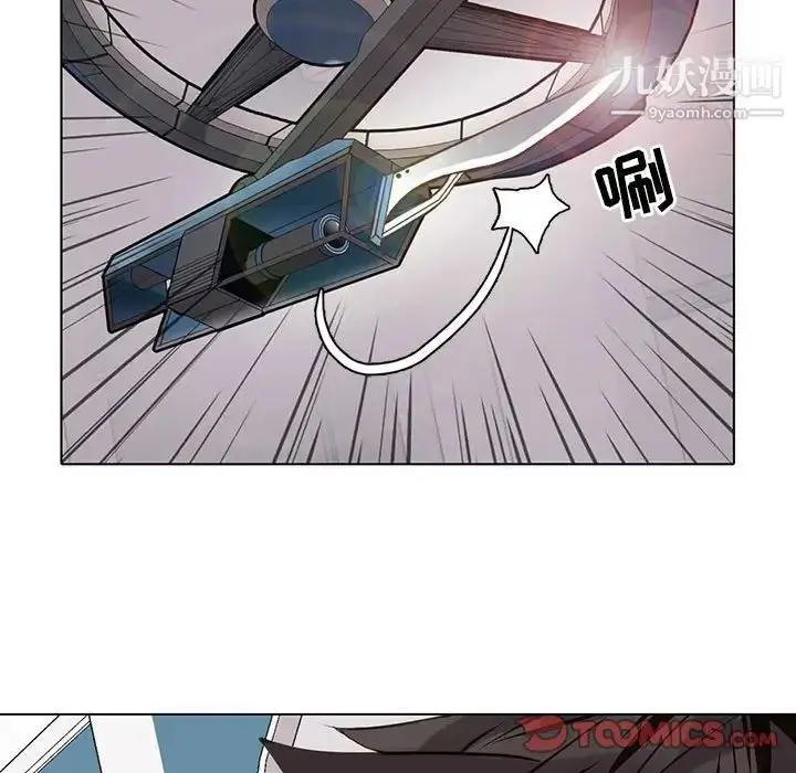 漫画《野性之城》第117话第90张图