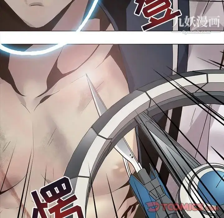 漫画《野性之城》第117话第94张图