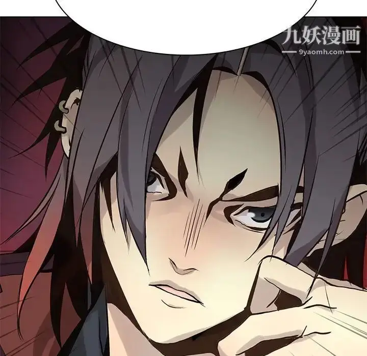 漫画《野性之城》第117话第99张图