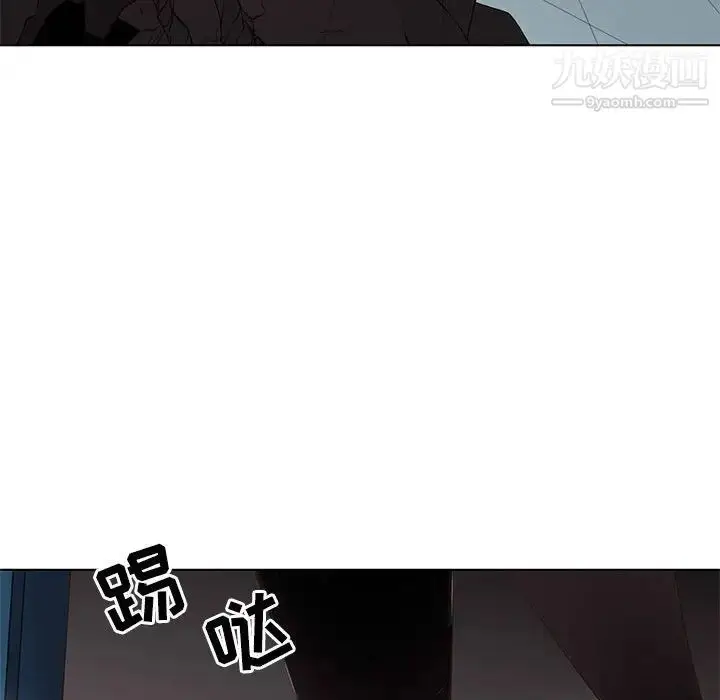 漫画《野性之城》第113话第100张图