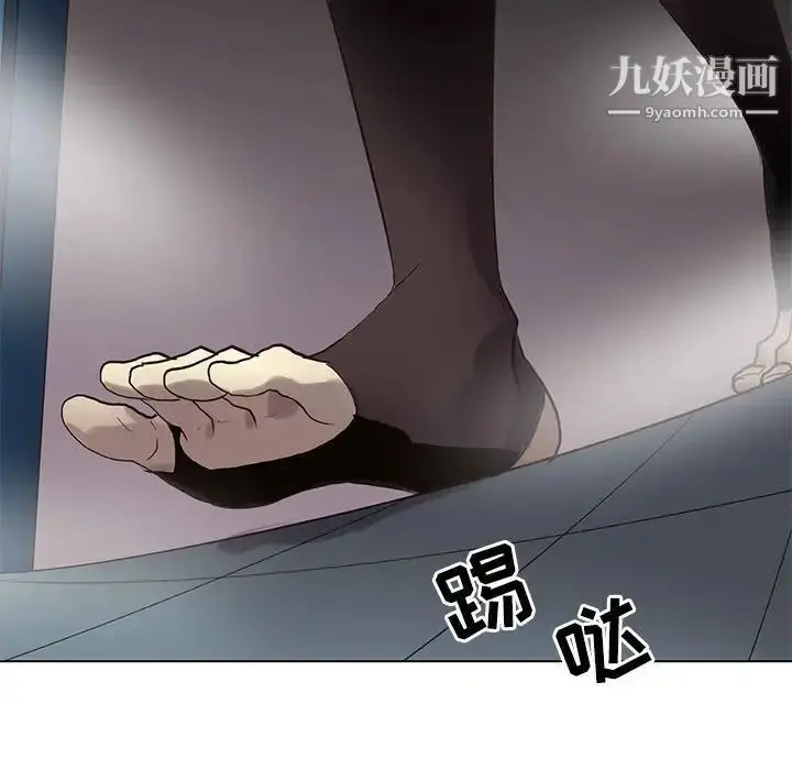 漫画《野性之城》第113话第101张图