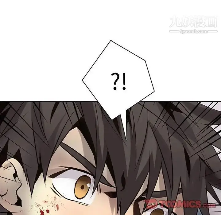漫画《野性之城》第113话第102张图