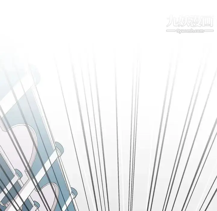 漫画《野性之城》第113话第104张图