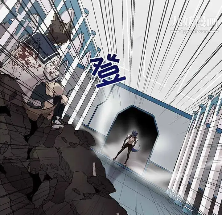 漫画《野性之城》第113话第105张图