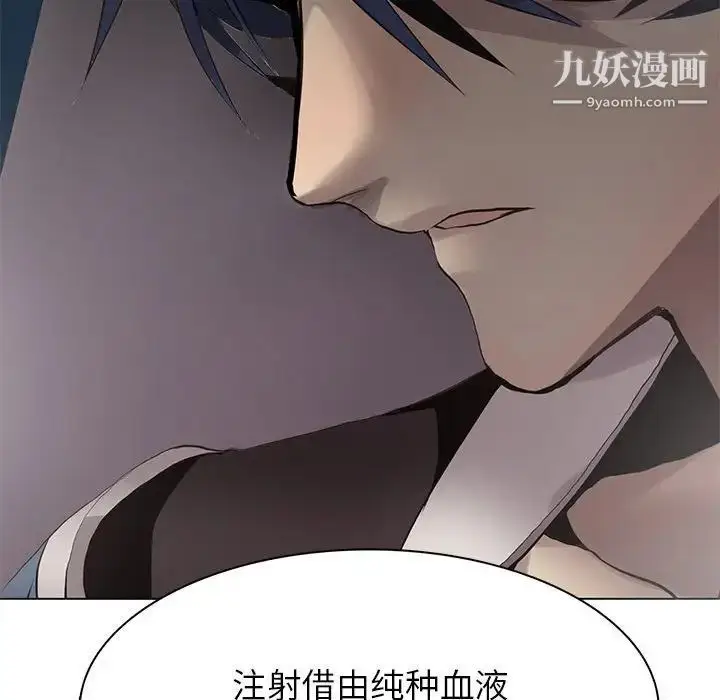 漫画《野性之城》第113话第108张图