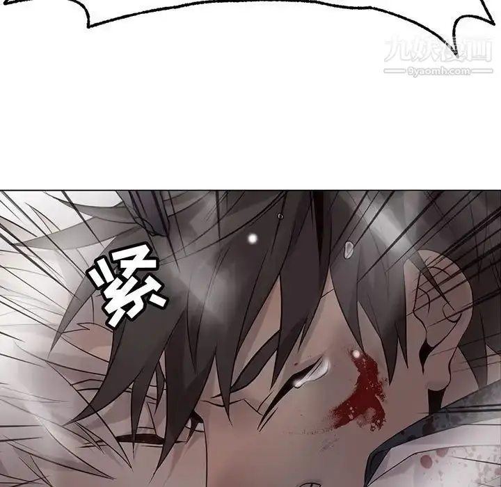 漫画《野性之城》第113话第11张图