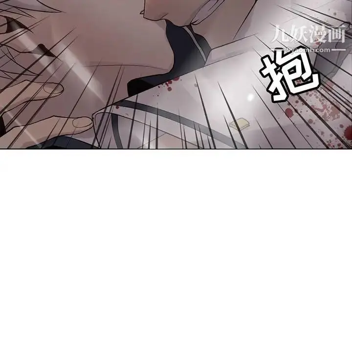 漫画《野性之城》第113话第12张图