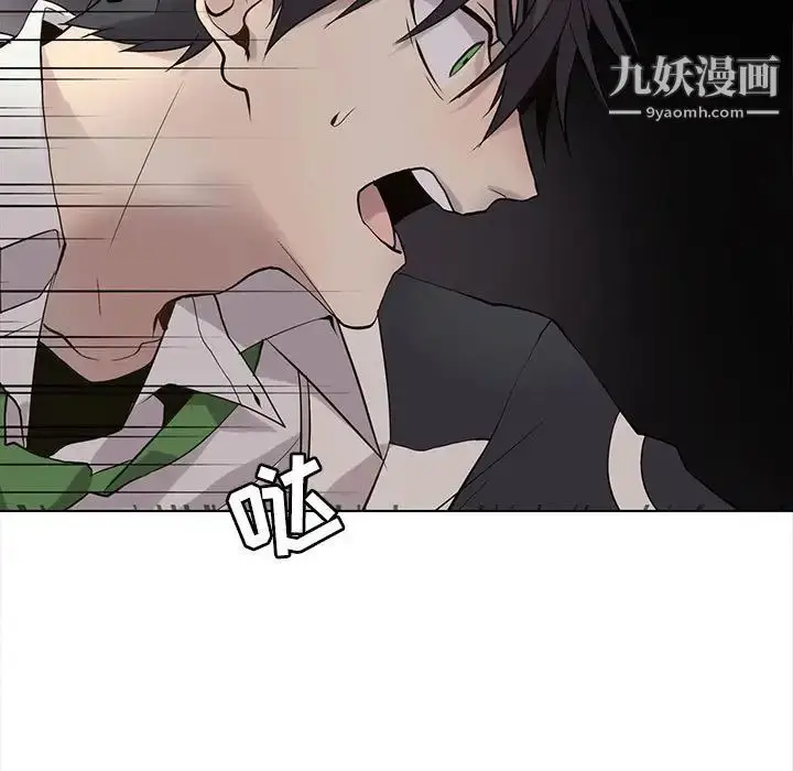漫画《野性之城》第113话第15张图