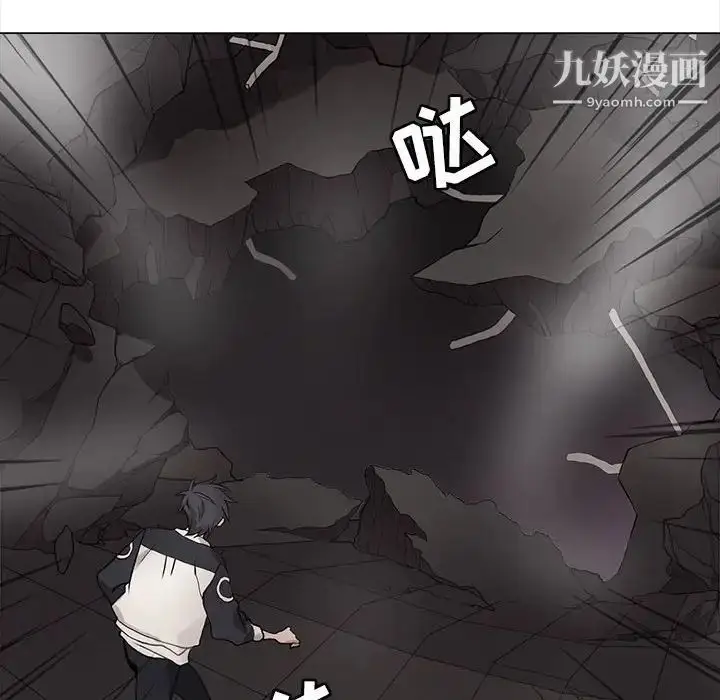 漫画《野性之城》第113话第16张图
