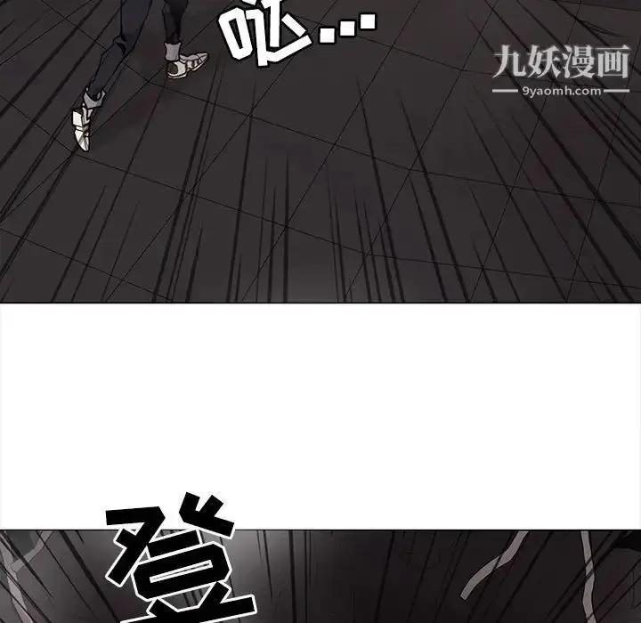 漫画《野性之城》第113话第17张图