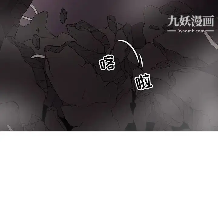漫画《野性之城》第113话第25张图