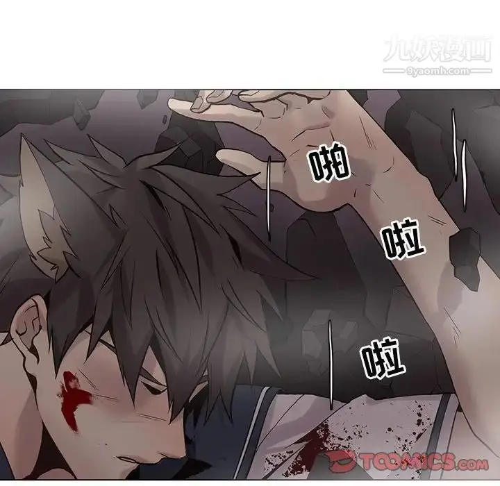 漫画《野性之城》第113话第26张图