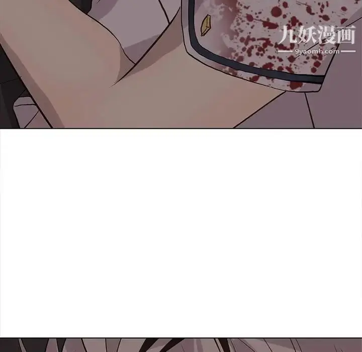 漫画《野性之城》第113话第29张图