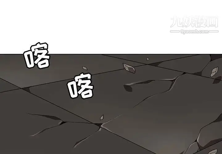 漫画《野性之城》第113话第3张图