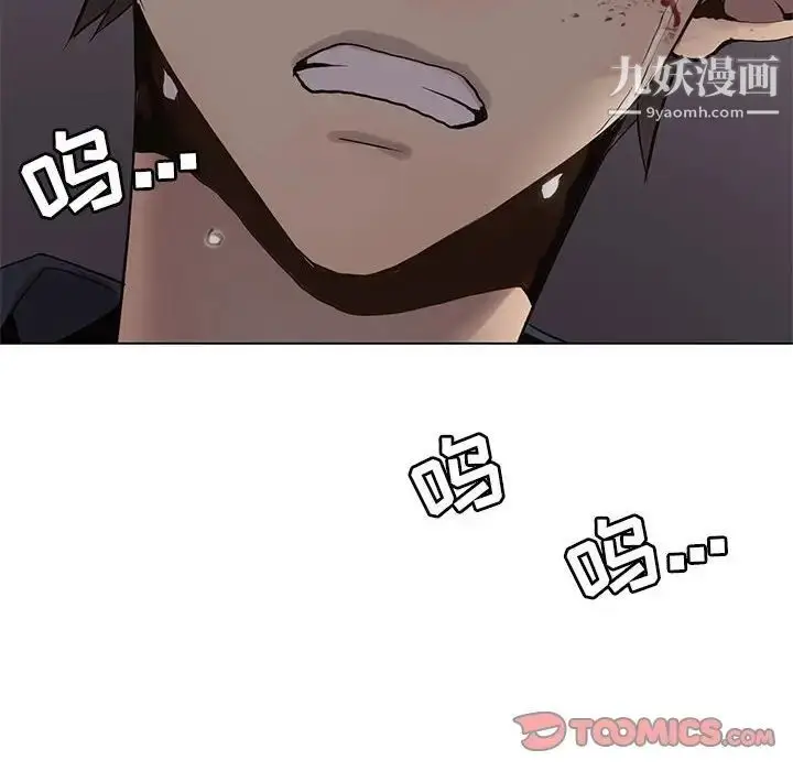 漫画《野性之城》第113话第34张图