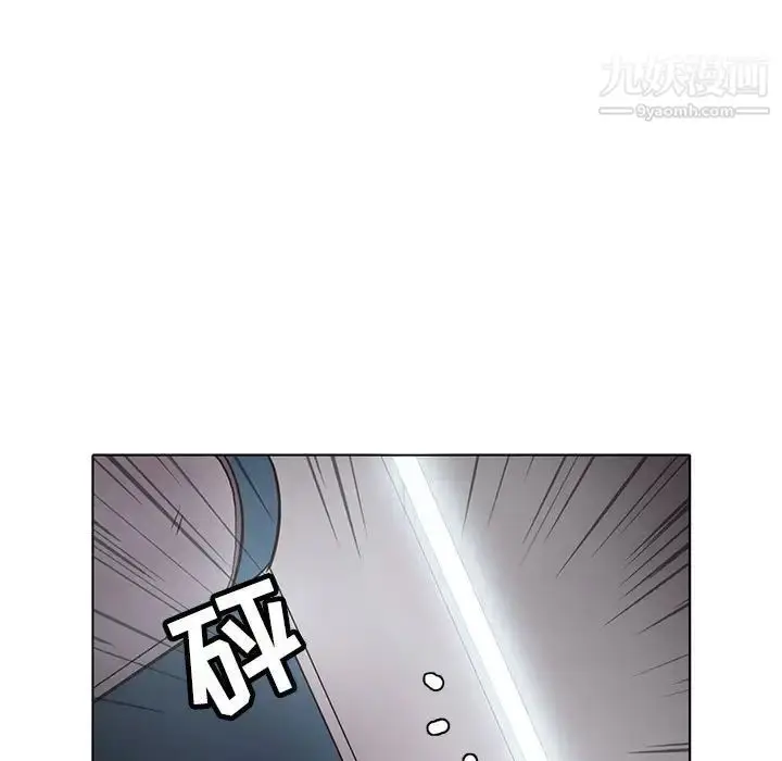 漫画《野性之城》第113话第37张图
