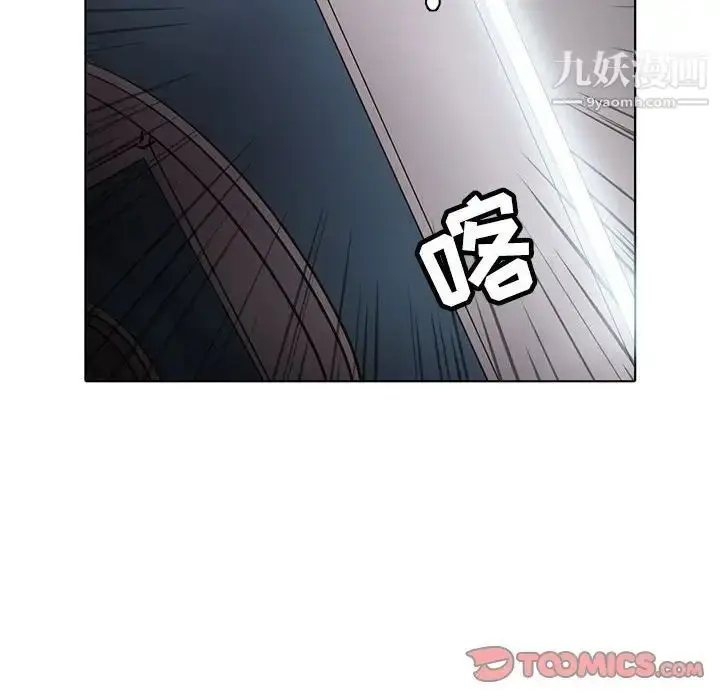 漫画《野性之城》第113话第38张图