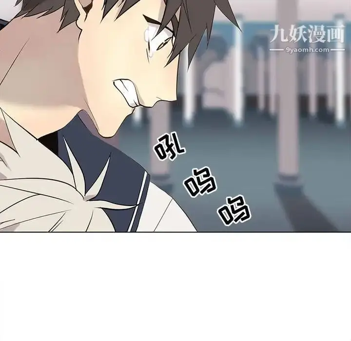 漫画《野性之城》第113话第44张图