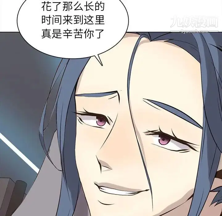 漫画《野性之城》第113话第49张图