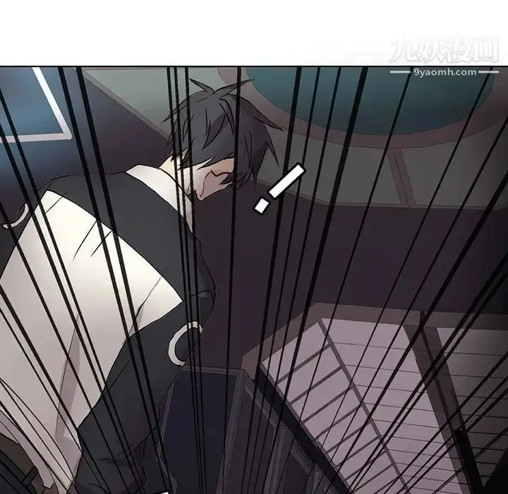 漫画《野性之城》第113话第5张图