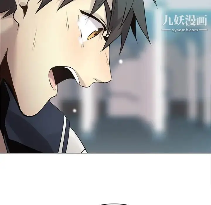 漫画《野性之城》第113话第53张图