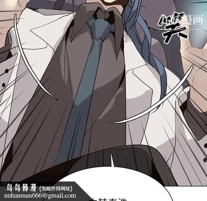 漫画《野性之城》第113话第59张图