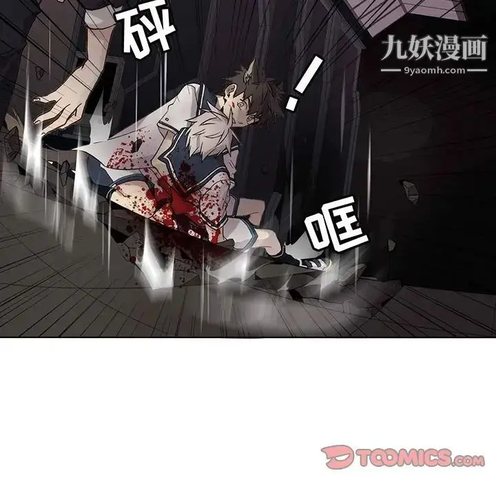 漫画《野性之城》第113话第6张图