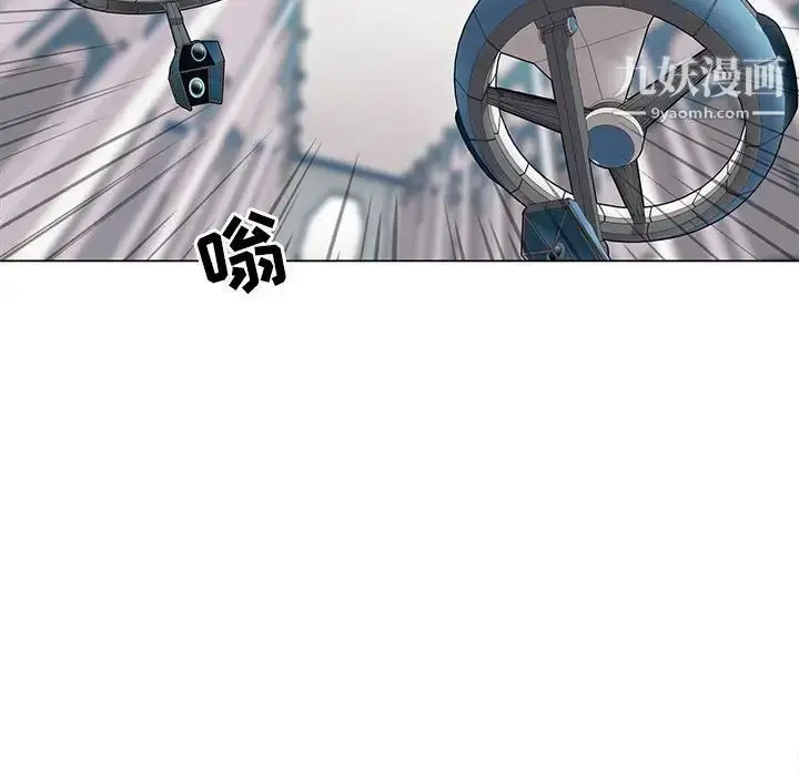 漫画《野性之城》第113话第61张图
