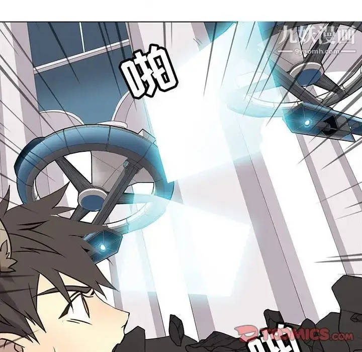 漫画《野性之城》第113话第62张图