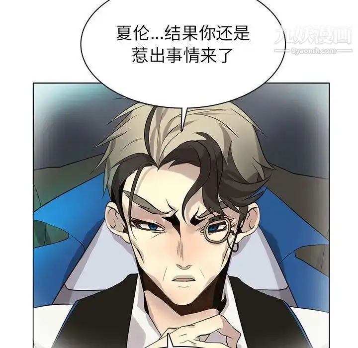 漫画《野性之城》第113话第69张图