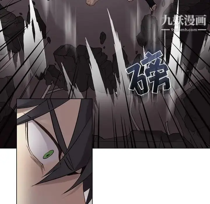 漫画《野性之城》第113话第9张图