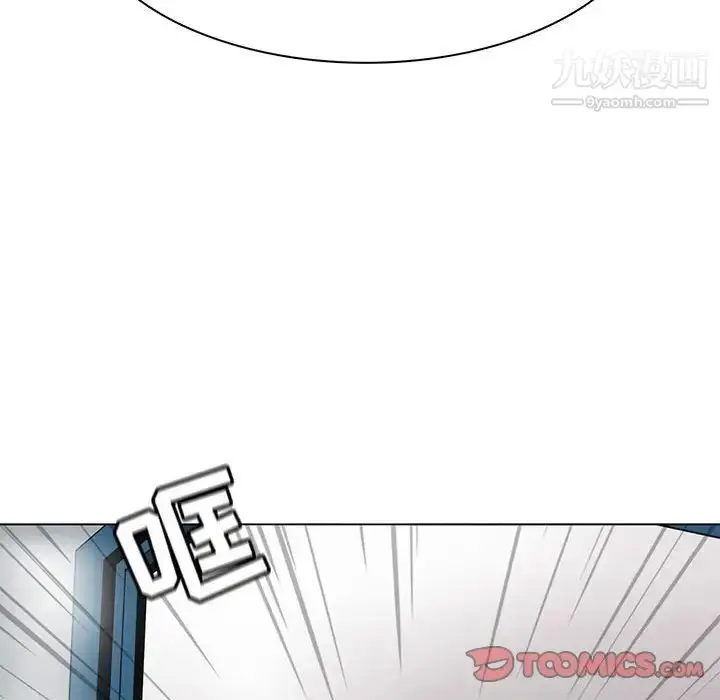 漫画《野性之城》第113话第94张图