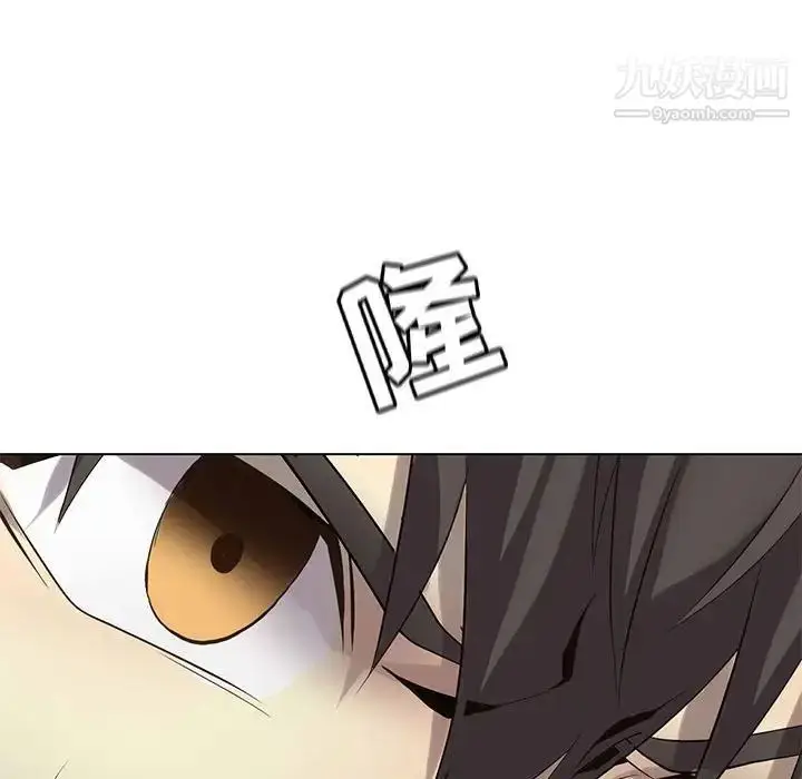 漫画《野性之城》第113话第96张图