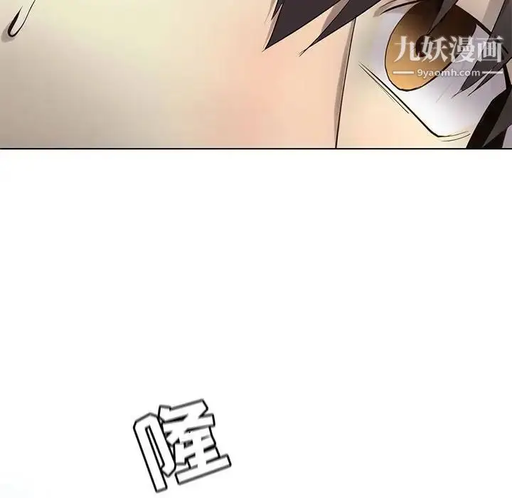 漫画《野性之城》第113话第97张图