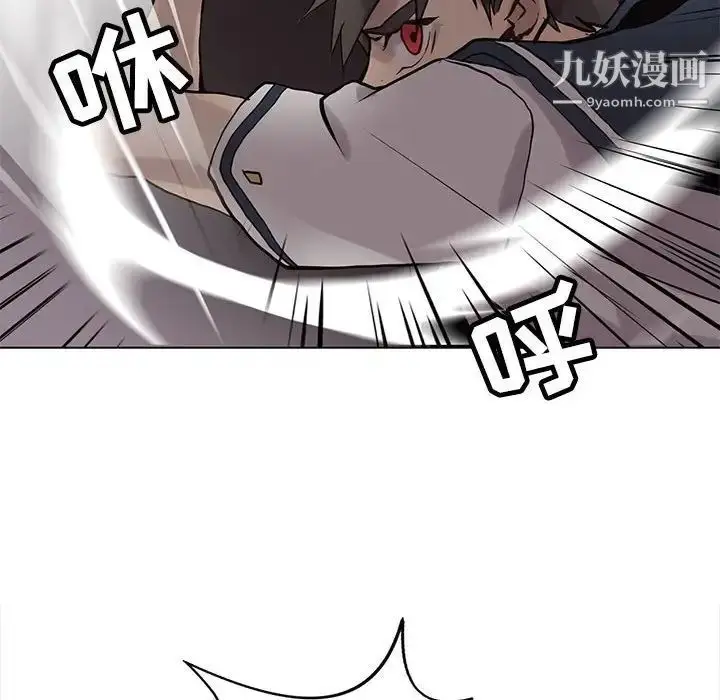 漫画《野性之城》第110话第104张图