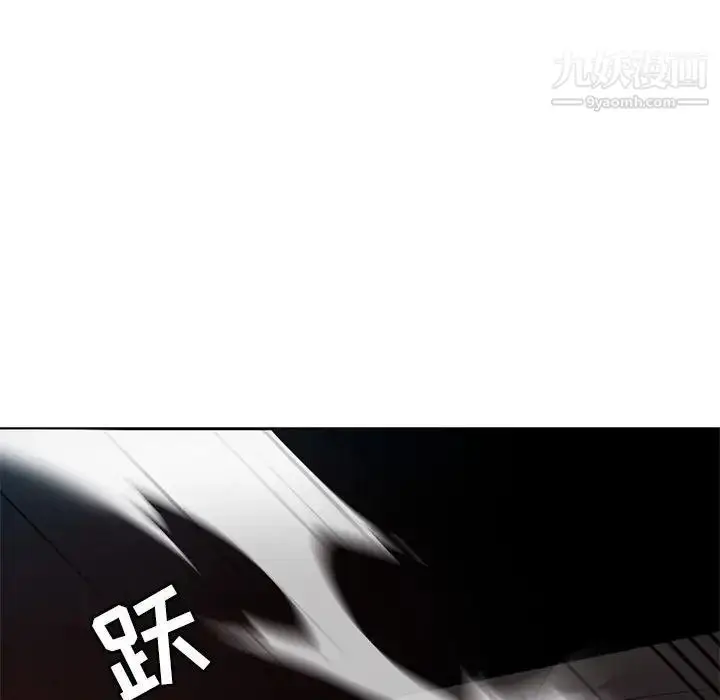 漫画《野性之城》第110话第121张图