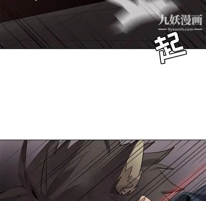 漫画《野性之城》第110话第122张图