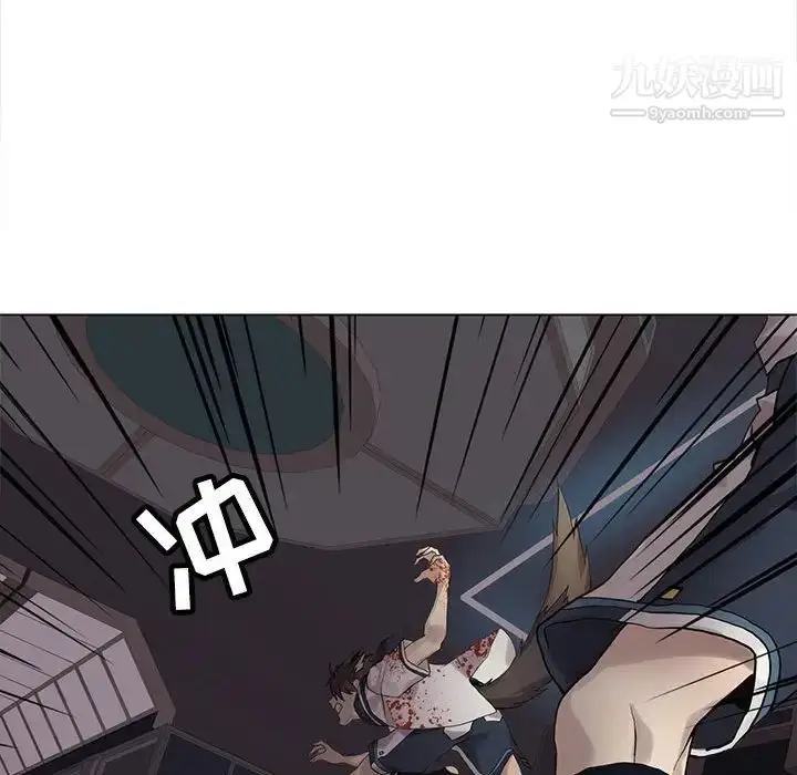 漫画《野性之城》第110话第125张图