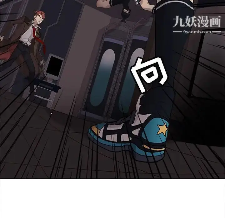 漫画《野性之城》第110话第126张图