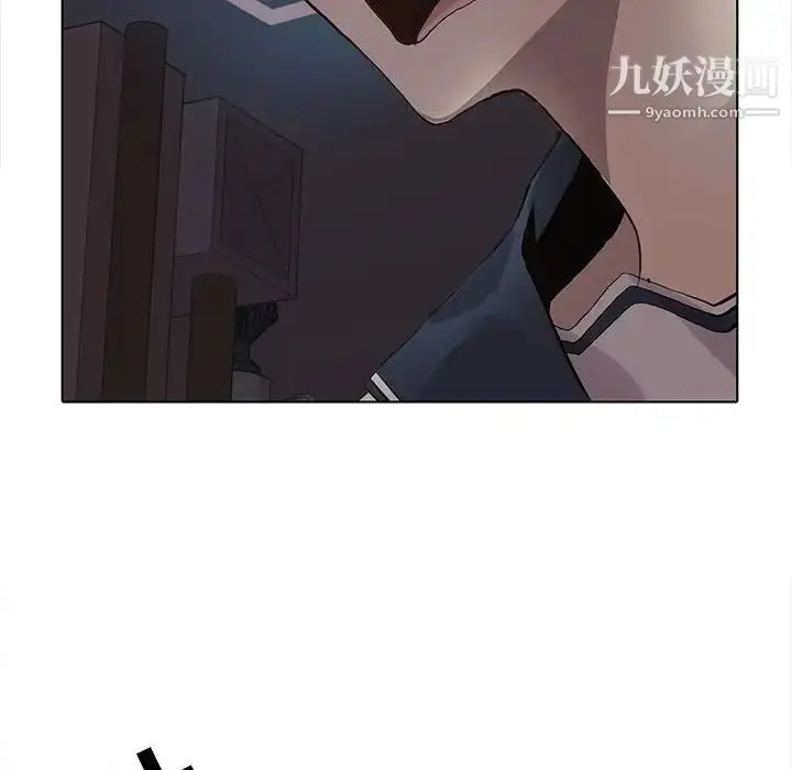 漫画《野性之城》第110话第128张图