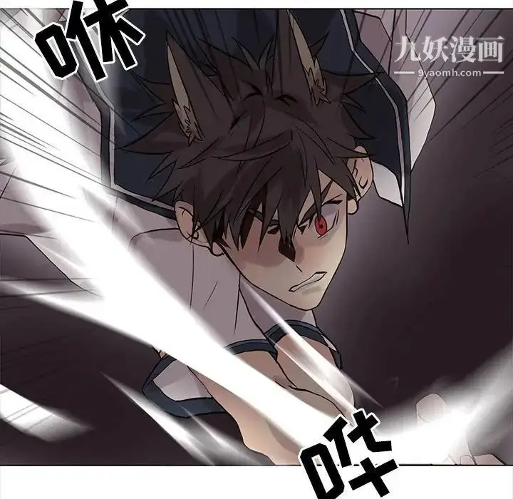 漫画《野性之城》第110话第129张图