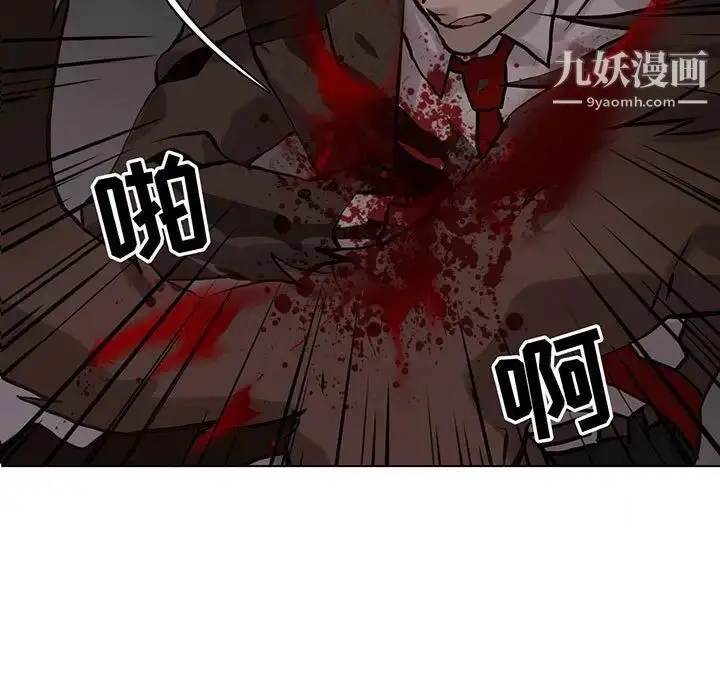 漫画《野性之城》第110话第13张图