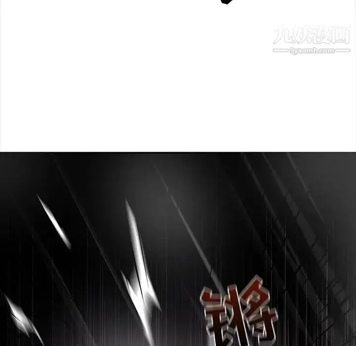 漫画《野性之城》第110话第130张图