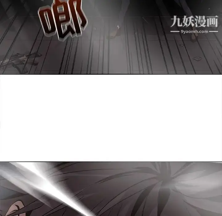 漫画《野性之城》第110话第132张图